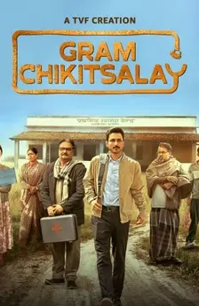Gram chikitsalay